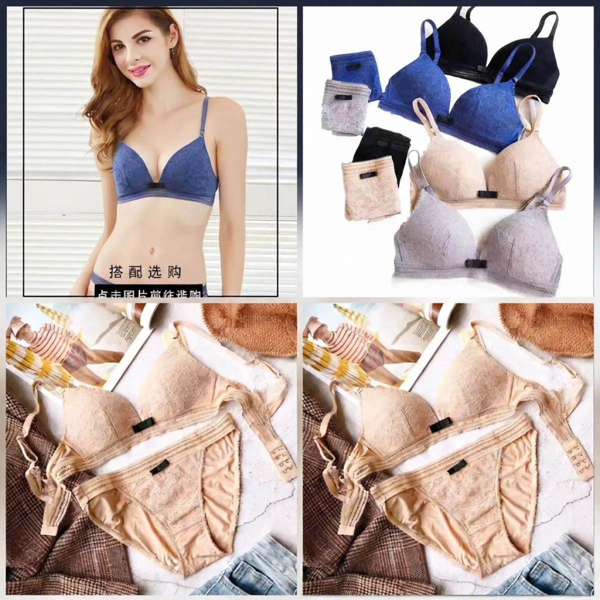 Wire-Free Lingerie Set